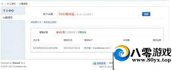 �������Ŀ���Ϸ�������ֵ199Ԫ������Ϸ 2.7.19958 ����:100000 ����ID:15758