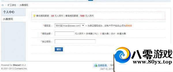 �������Ŀ���Ϸ�������ֵ199Ԫ������Ϸ 2.7.15648 ����:100000 ����ID:15758