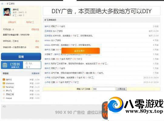 �������Ŀ���Ϸ�������ֵ199Ԫ������Ϸ 2.7.12162 ����:100000 ����ID:15758