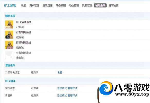 �������Ŀ���Ϸ�������ֵ199Ԫ������Ϸ 2.7.17520 ����:100000 ����ID:15758