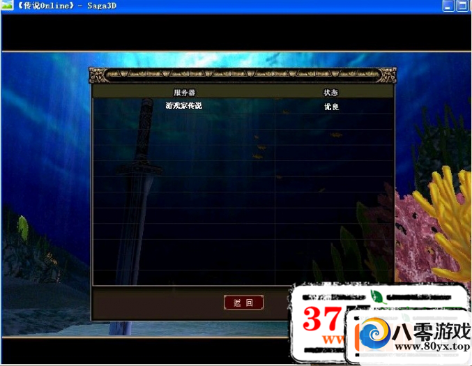 ˵OLֹˣ˵ʧεϷ7659 : ID:15761