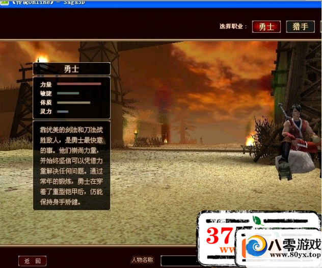 ˵OLֹˣ˵ʧεϷ6907 : ID:15761