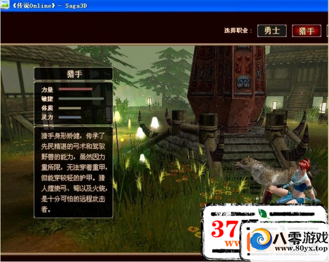 ˵OLֹˣ˵ʧεϷ4420 : ID:15761