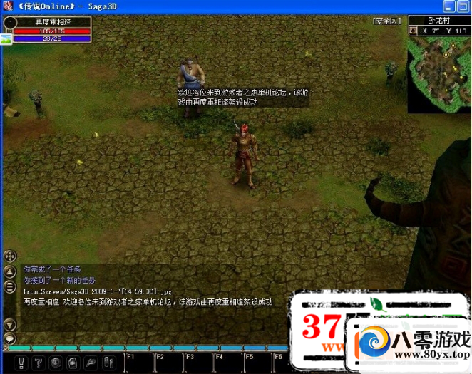 ˵OLֹˣ˵ʧεϷ243 : ID:15761
