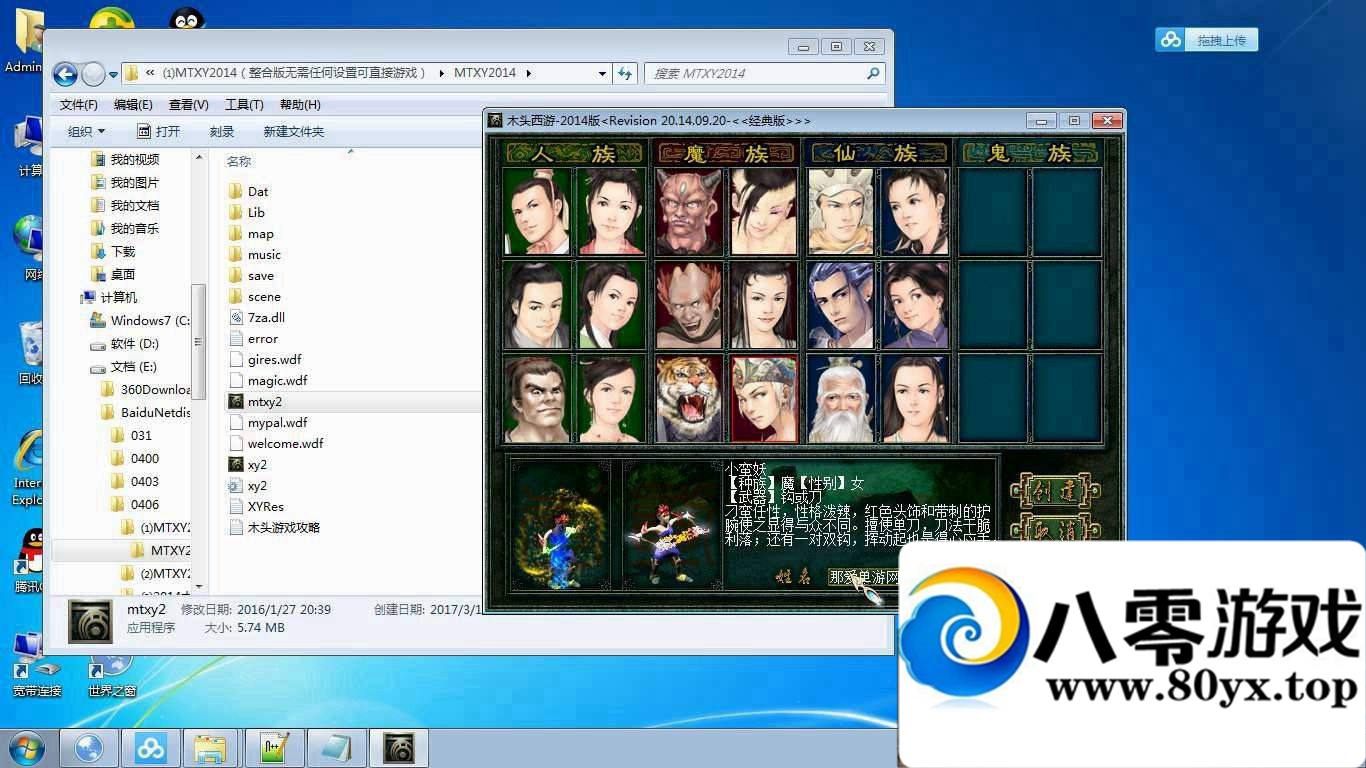 ľͷεŰ棬ֱӽϷһ3055 : ID:15762