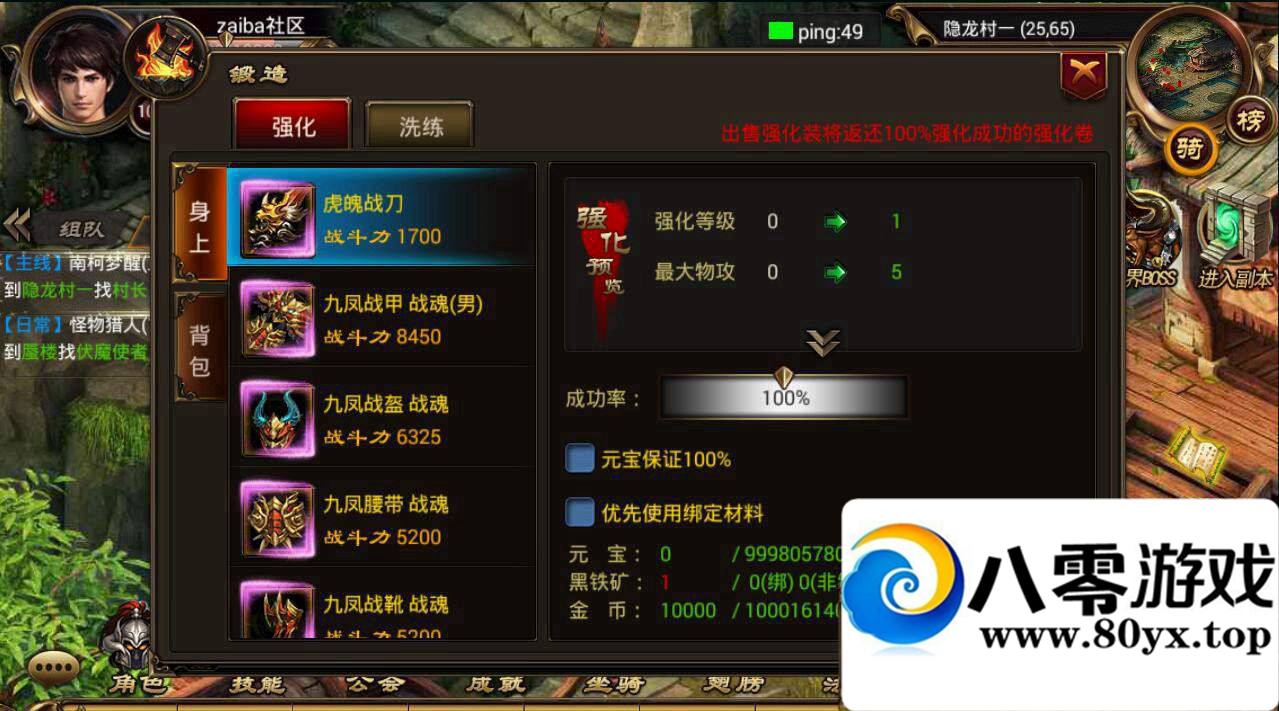 졷100ɫ+ɫ+ͨ+Чװ ׿汾ҵ GM ...1765 :100000 ID:15773