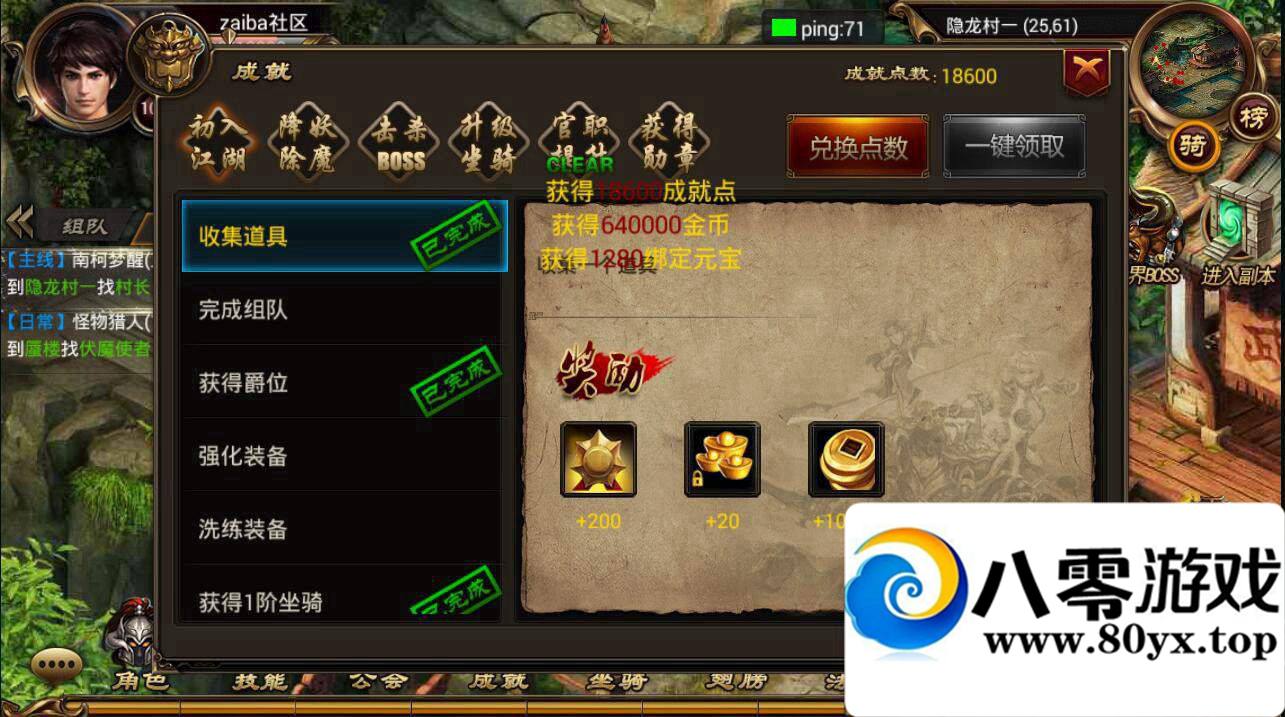 졷100ɫ+ɫ+ͨ+Чװ ׿汾ҵ GM ...8580 :100000 ID:15773