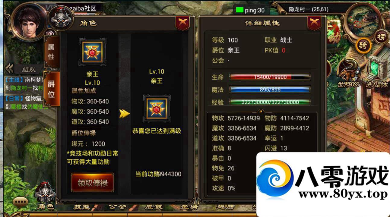 졷100ɫ+ɫ+ͨ+Чװ ׿汾ҵ GM ...8336 :100000 ID:15773