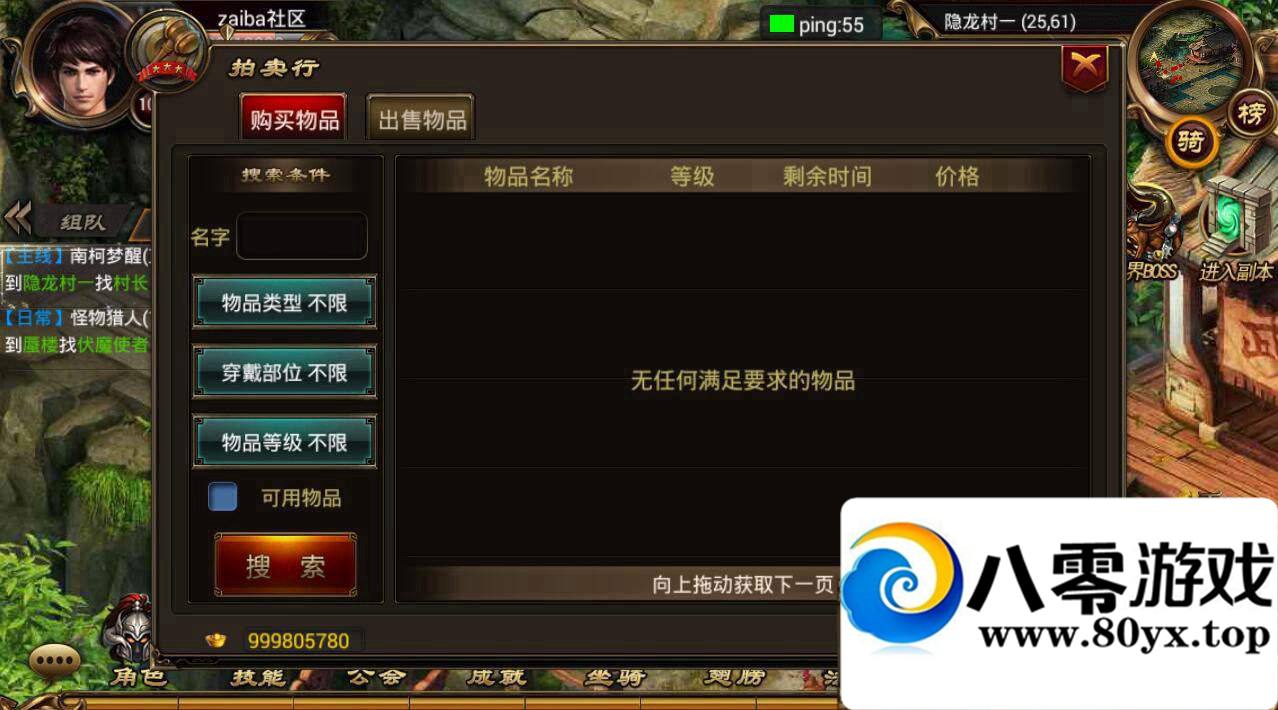 졷100ɫ+ɫ+ͨ+Чװ ׿汾ҵ GM ...8732 :100000 ID:15773