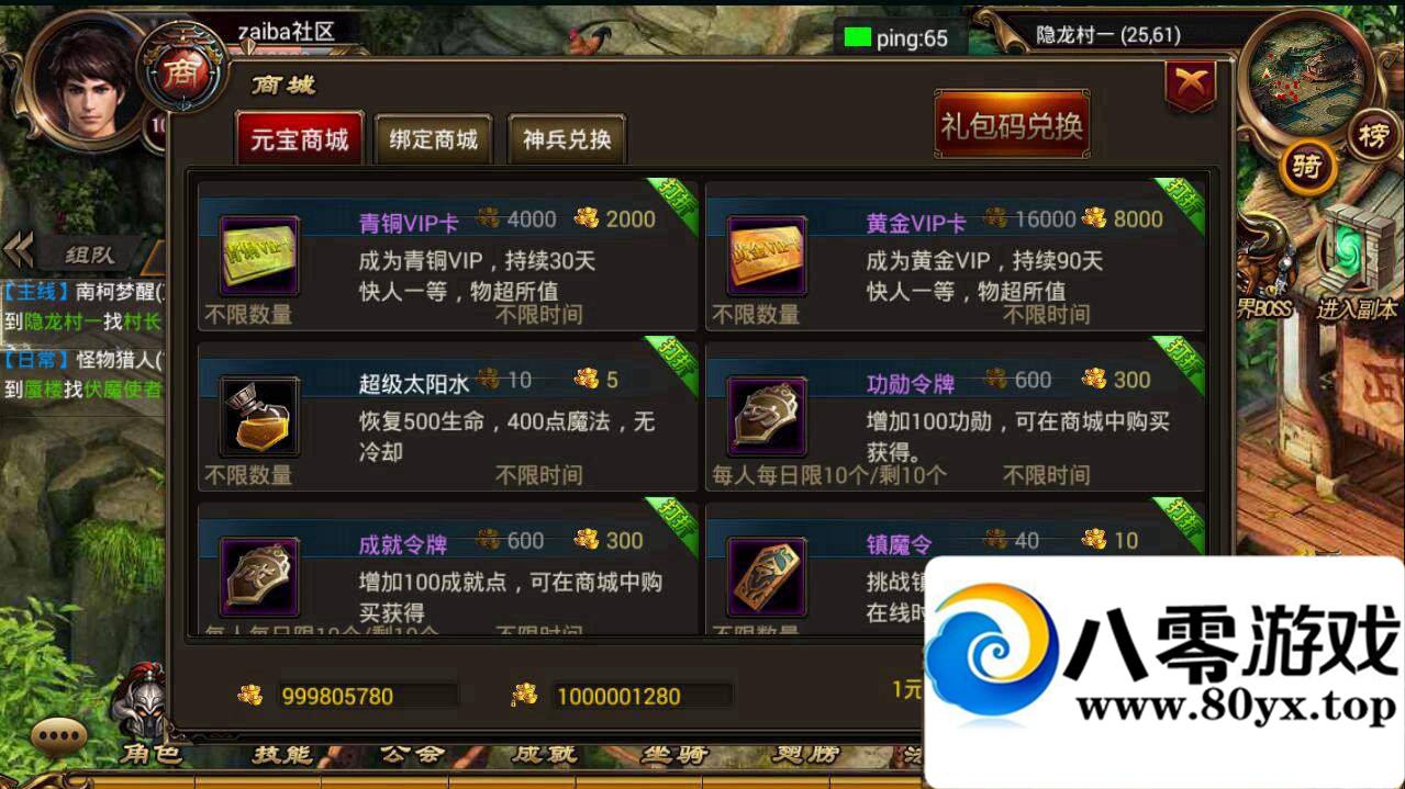 졷100ɫ+ɫ+ͨ+Чװ ׿汾ҵ GM ...3395 :100000 ID:15773