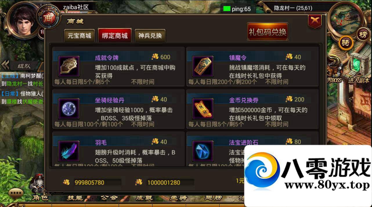 졷100ɫ+ɫ+ͨ+Чװ ׿汾ҵ GM ...597 :100000 ID:15773
