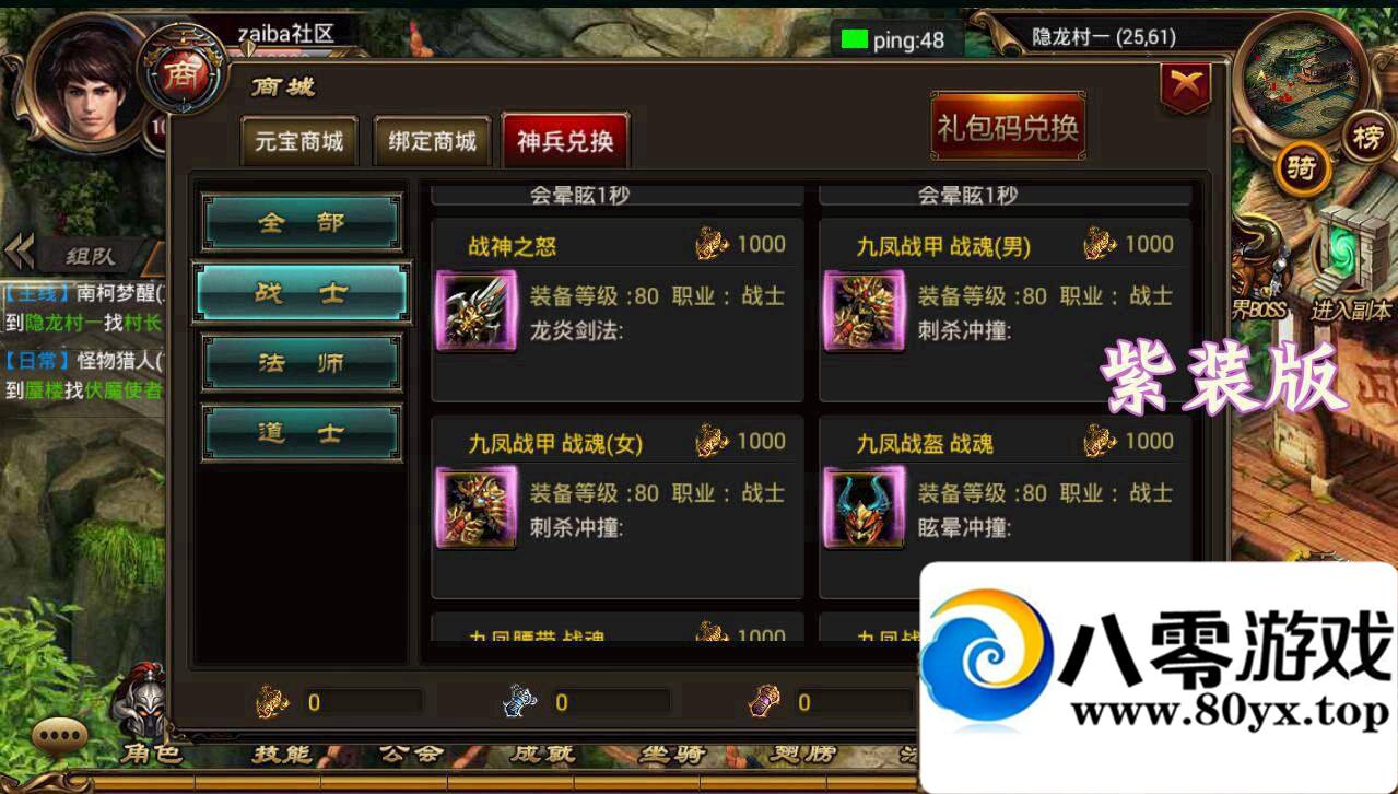 졷100ɫ+ɫ+ͨ+Чװ ׿汾ҵ GM ...4065 :100000 ID:15773