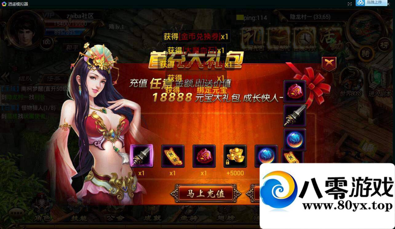 졷100ɫ+ɫ+ͨ+Чװ ׿汾ҵ GM ...239 :100000 ID:15773