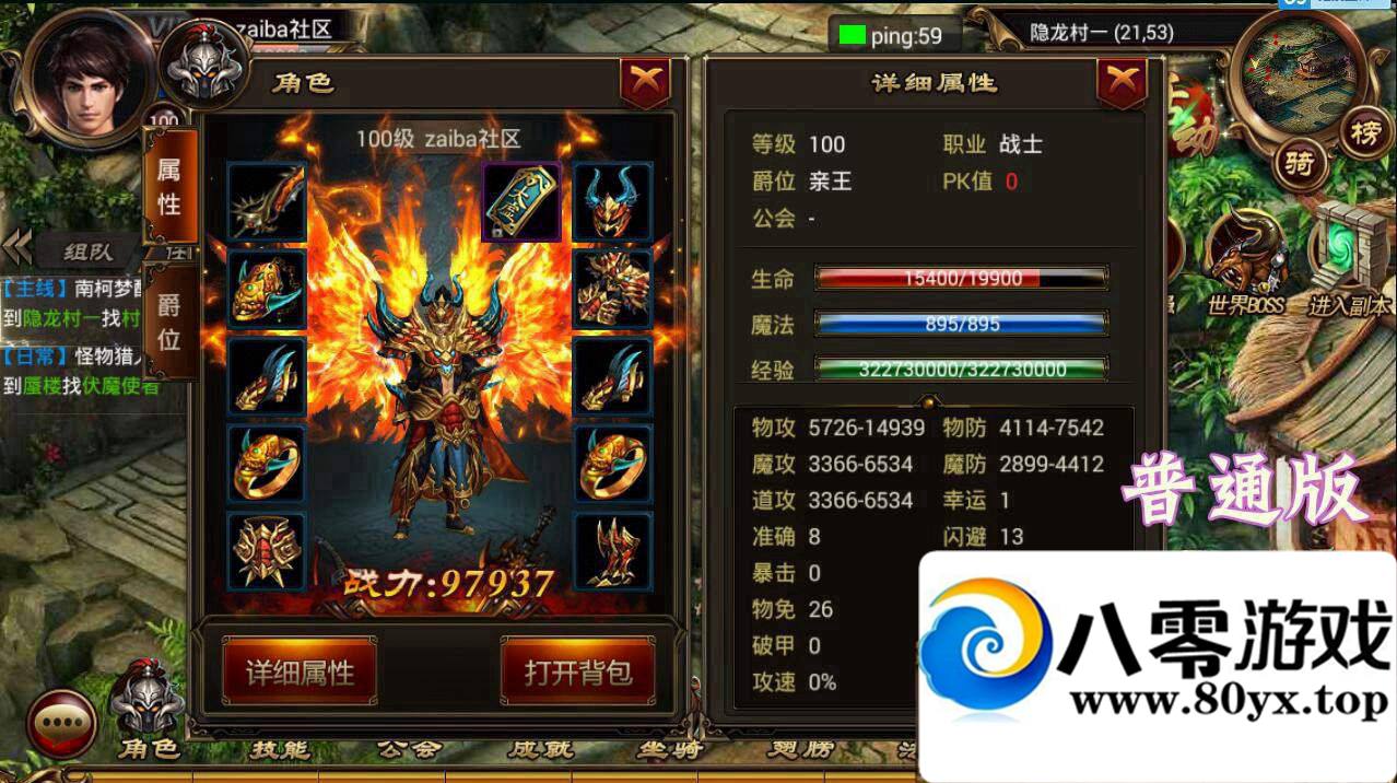 졷100ɫ+ɫ+ͨ+Чװ ׿汾ҵ GM ...2277 :100000 ID:15773