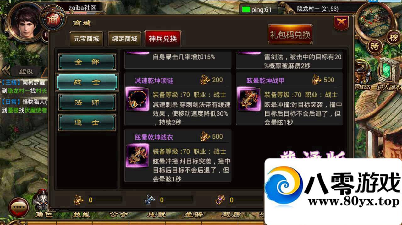 졷100ɫ+ɫ+ͨ+Чװ ׿汾ҵ GM ...6099 :100000 ID:15773