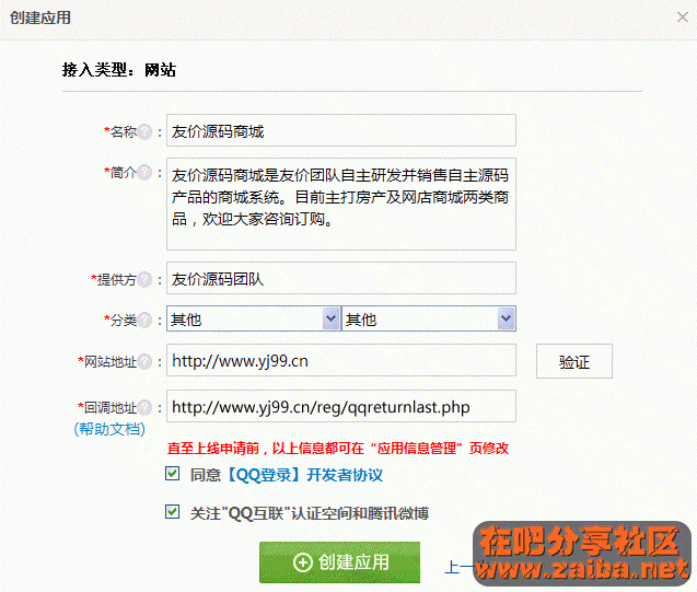 ѼȫϵԴ붼QQ¼,Դ̳QQ¼4973 :spiegesq ID:15815