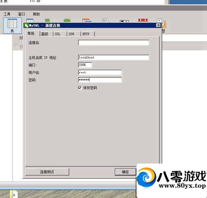 H5 ݿ޸ ȼ̳1621 :100000 ID:15830