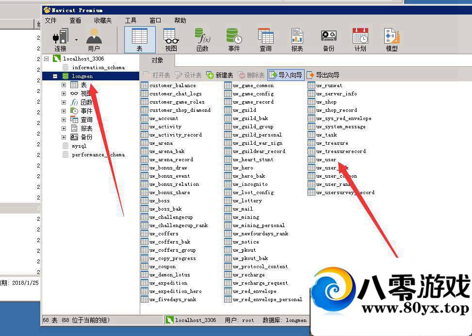 H5 ݿ޸ ȼ̳3428 :100000 ID:15830