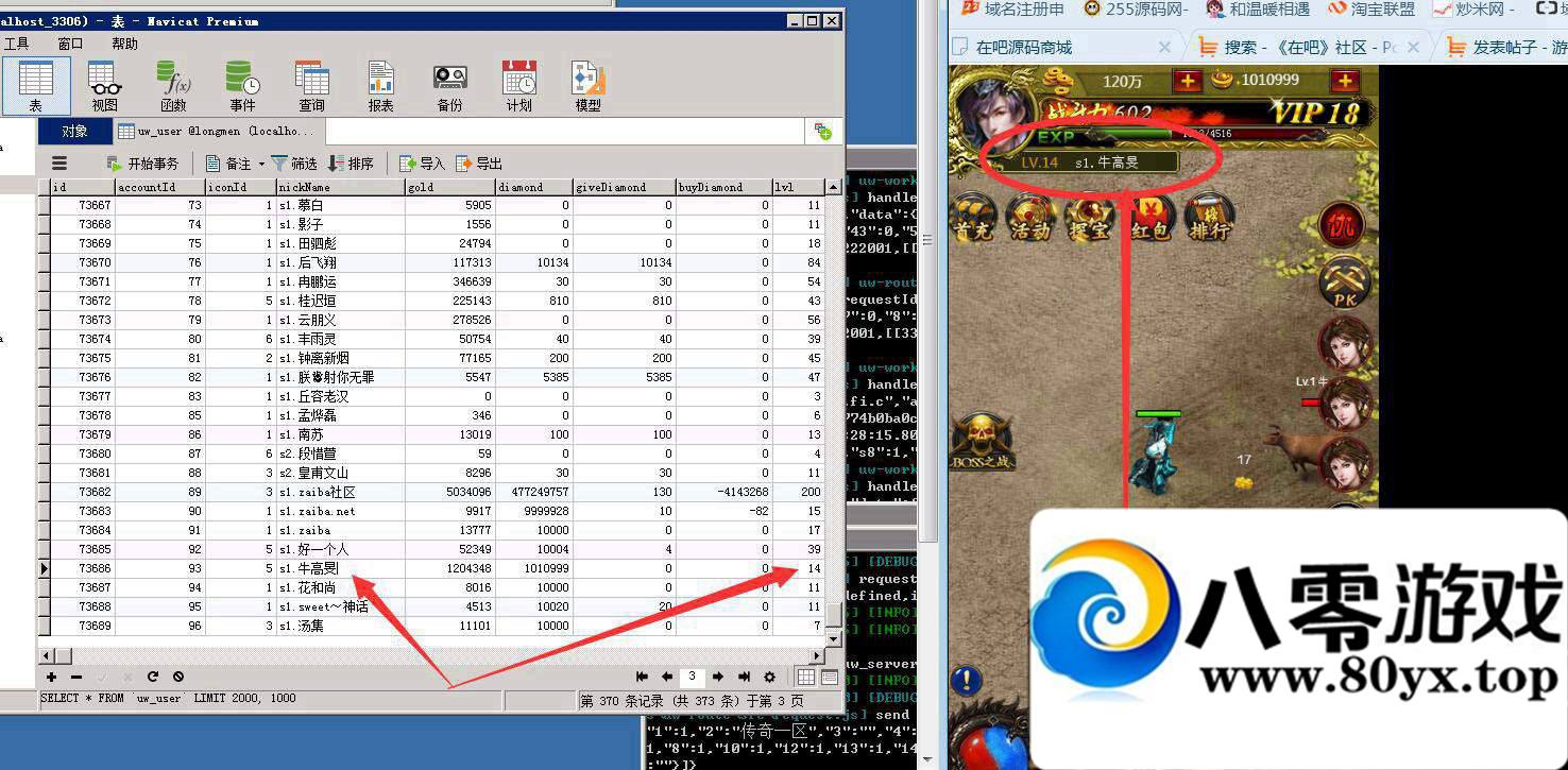 H5 ݿ޸ ȼ̳832 :100000 ID:15830