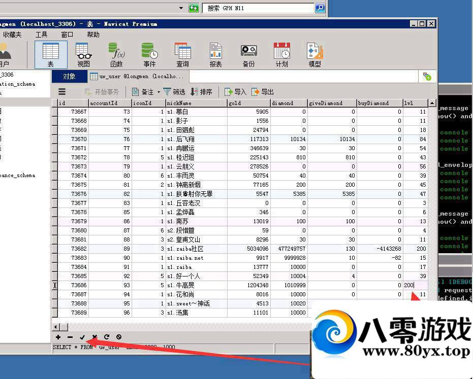 H5 ݿ޸ ȼ̳8736 :100000 ID:15830