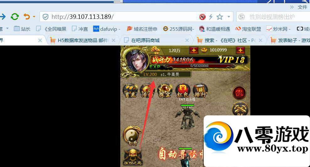 H5 ݿ޸ ȼ̳7733 :100000 ID:15830