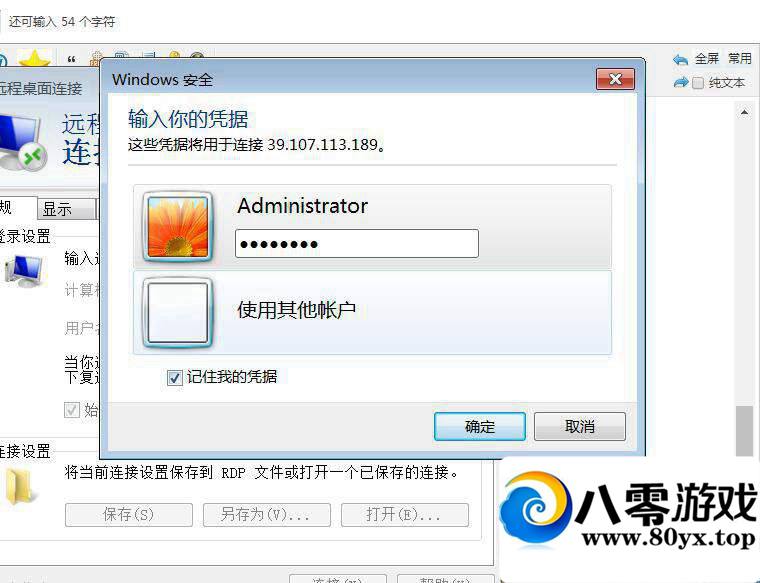 صԶӷ̳2739 :100000 ID:15831