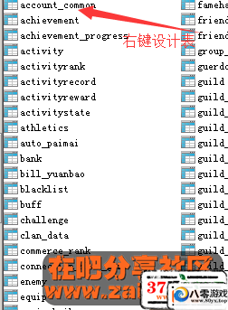 ɳͿ˴ ޸Ԫ ʯ  һ1661 :vooper ID:15835