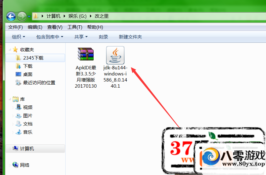 ����ɳ�Ϳ˴��氲׿apk�����޸Ľ̳� �����̳�8531 ����:���Ħ�� ����ID:15607