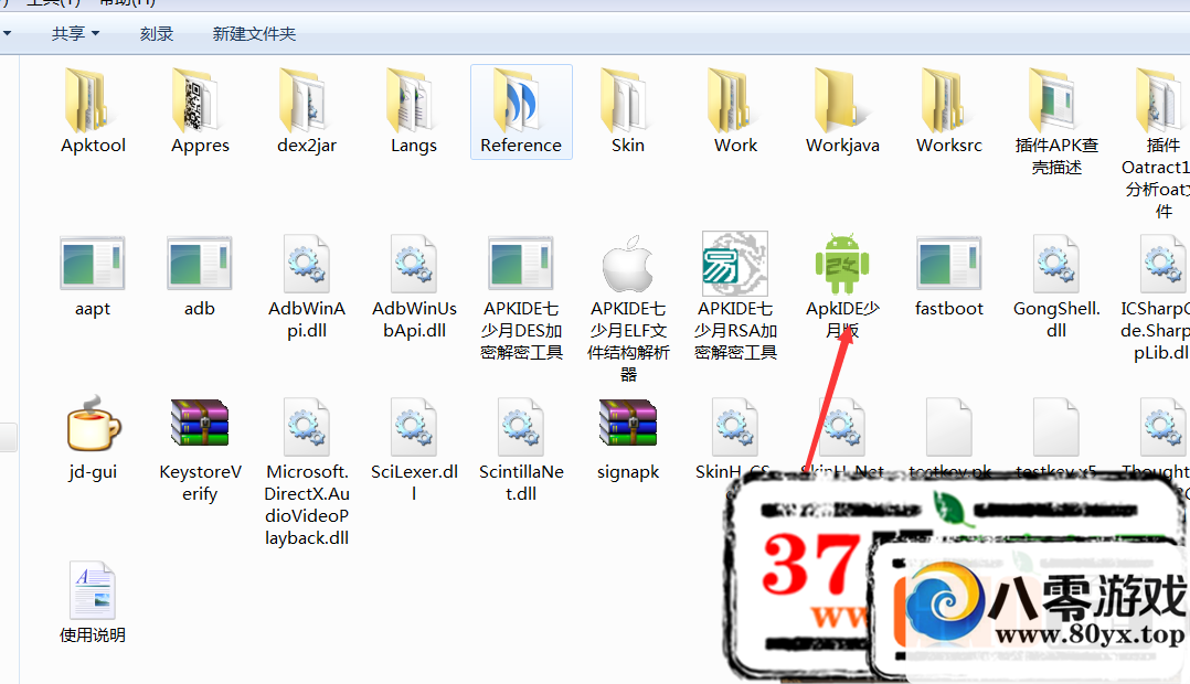 ����ɳ�Ϳ˴��氲׿apk�����޸Ľ̳� �����̳�1423 ����:���Ħ�� ����ID:15607