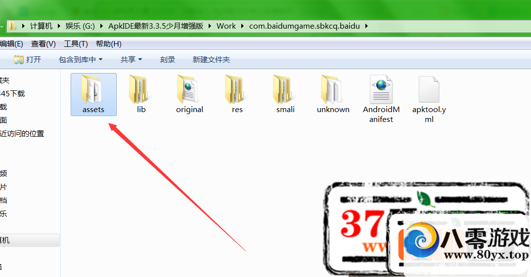 ����ɳ�Ϳ˴��氲׿apk�����޸Ľ̳� �����̳�5002 ����:���Ħ�� ����ID:15607