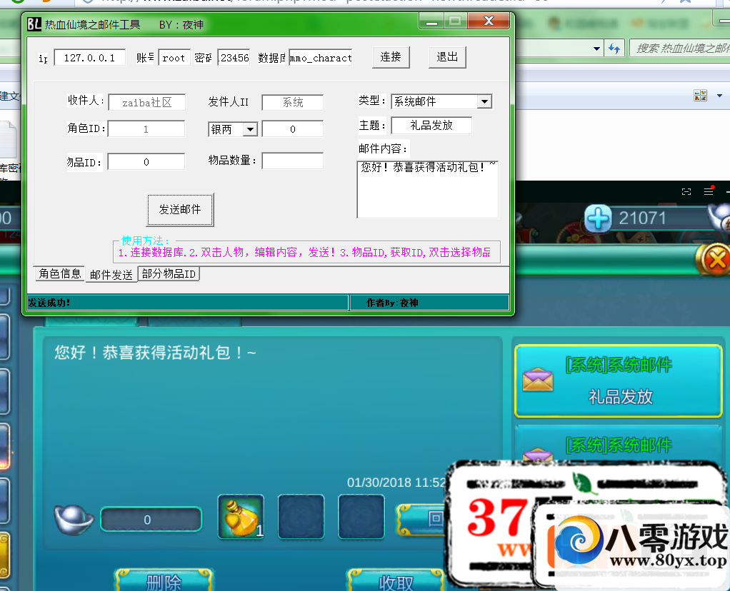 ѪɾGMߣʼ͹ߣGMƷ͹4913 :Mic_Mic_Michael ID:15839
