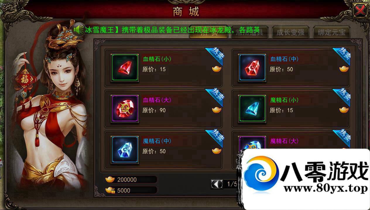 ׿ ´һ ҳGM ׳ 701454 :100000 ID:15855