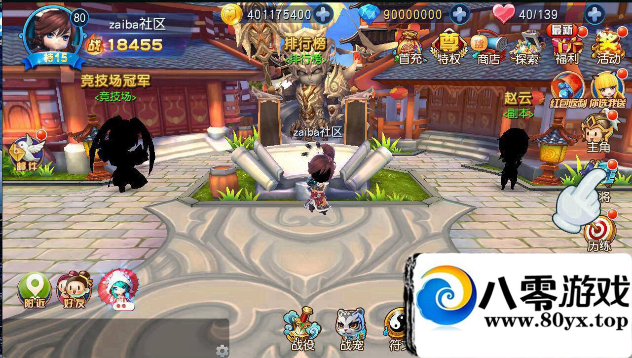 ��׿���Ρ�������顿���ε������һ�����а�װ�����,����������6375 ����:100000 ����ID:15857