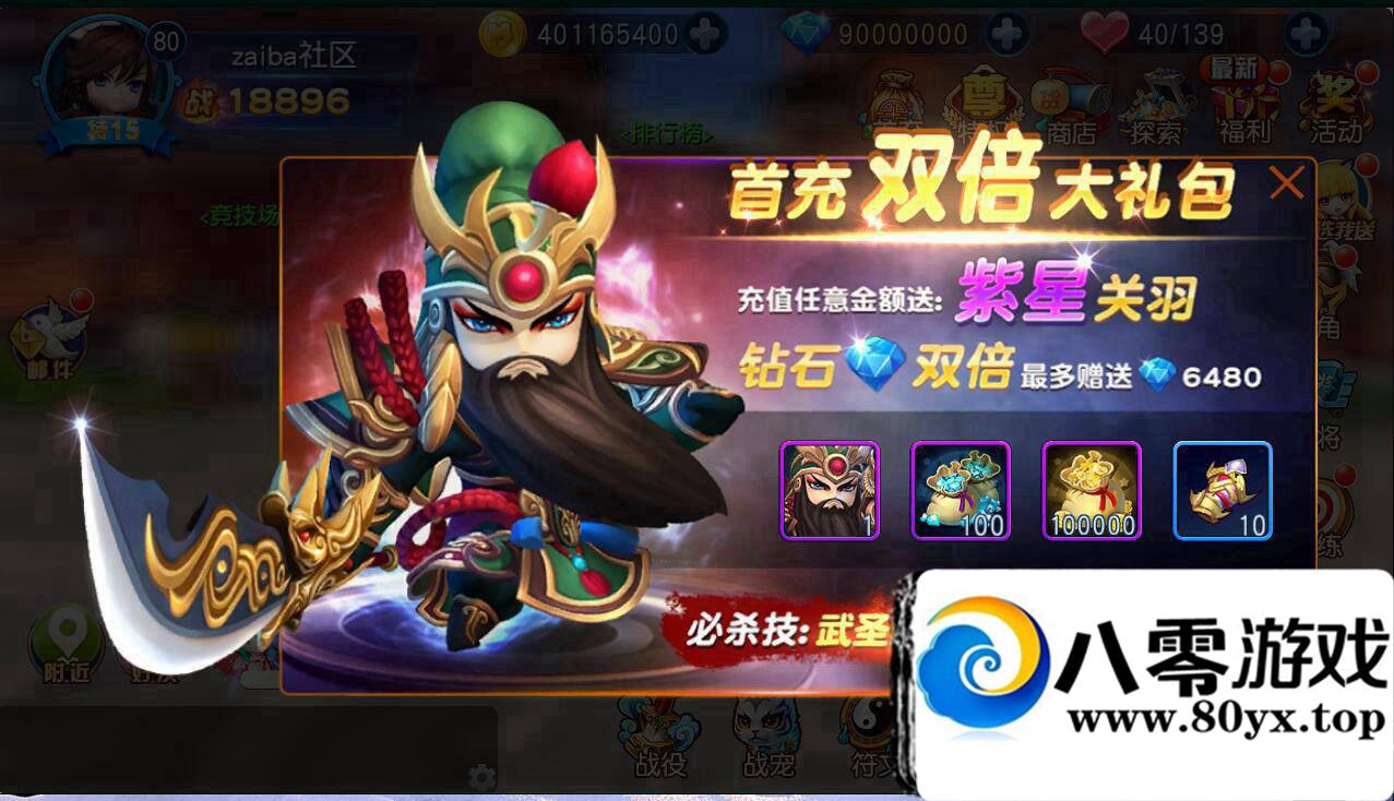 ��׿���Ρ�������顿���ε������һ�����а�װ�����,����������5697 ����:100000 ����ID:15857