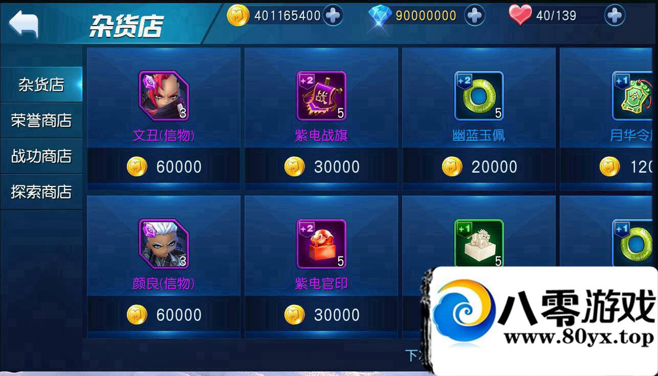 ��׿���Ρ�������顿���ε������һ�����а�װ�����,����������9294 ����:100000 ����ID:15857