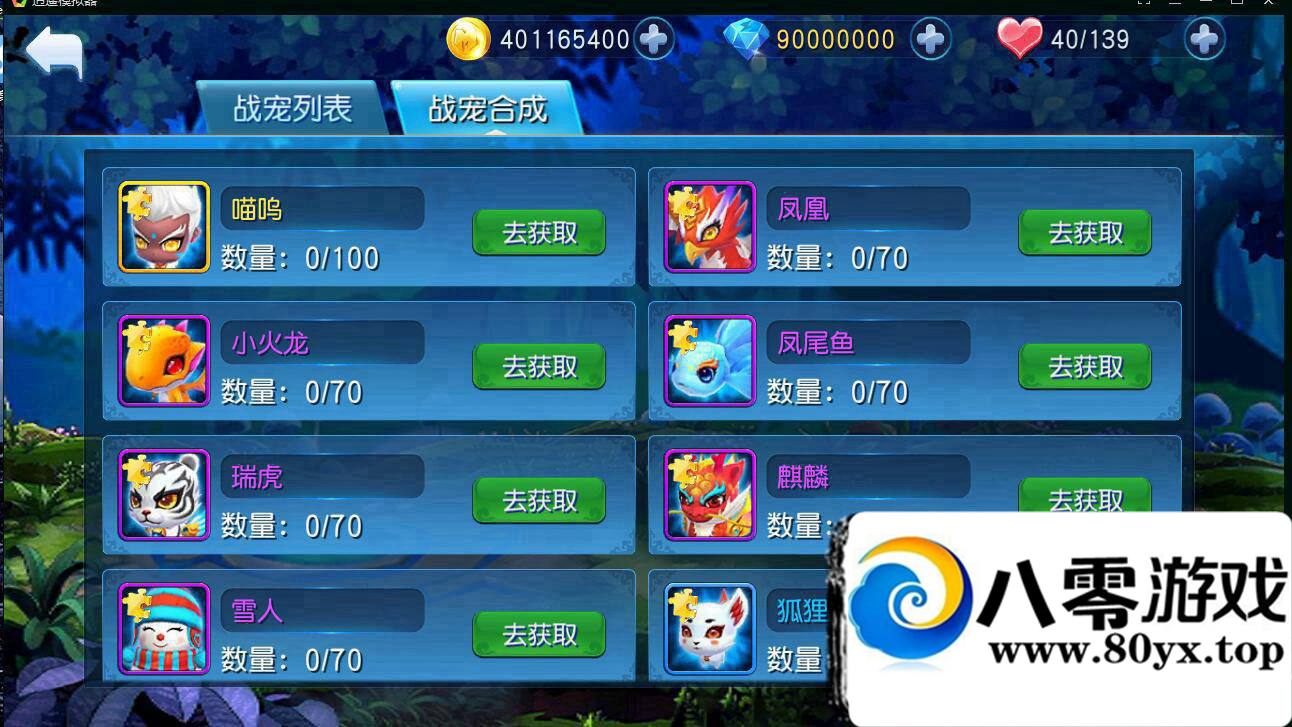 ��׿���Ρ�������顿���ε������һ�����а�װ�����,����������4887 ����:100000 ����ID:15857