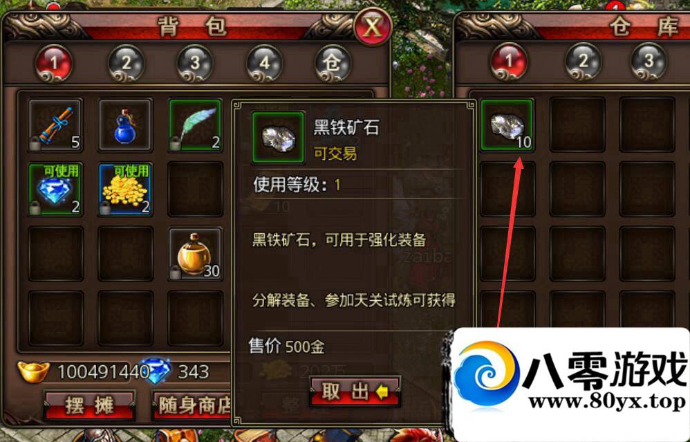 ɳͿGMʹý̳6297 :100000 ID:15859