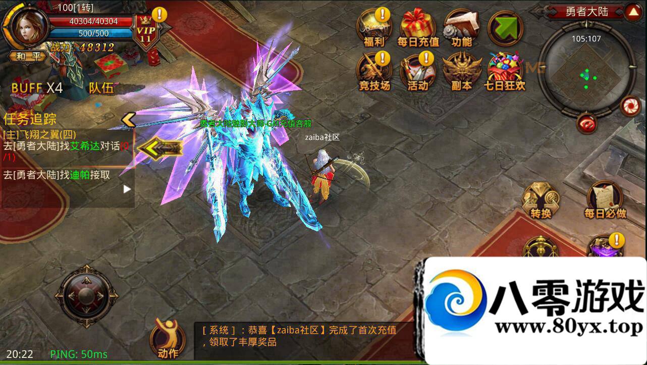 ׿ȫ漣 һ ׿ģ GM2186 :100000 ID:15868