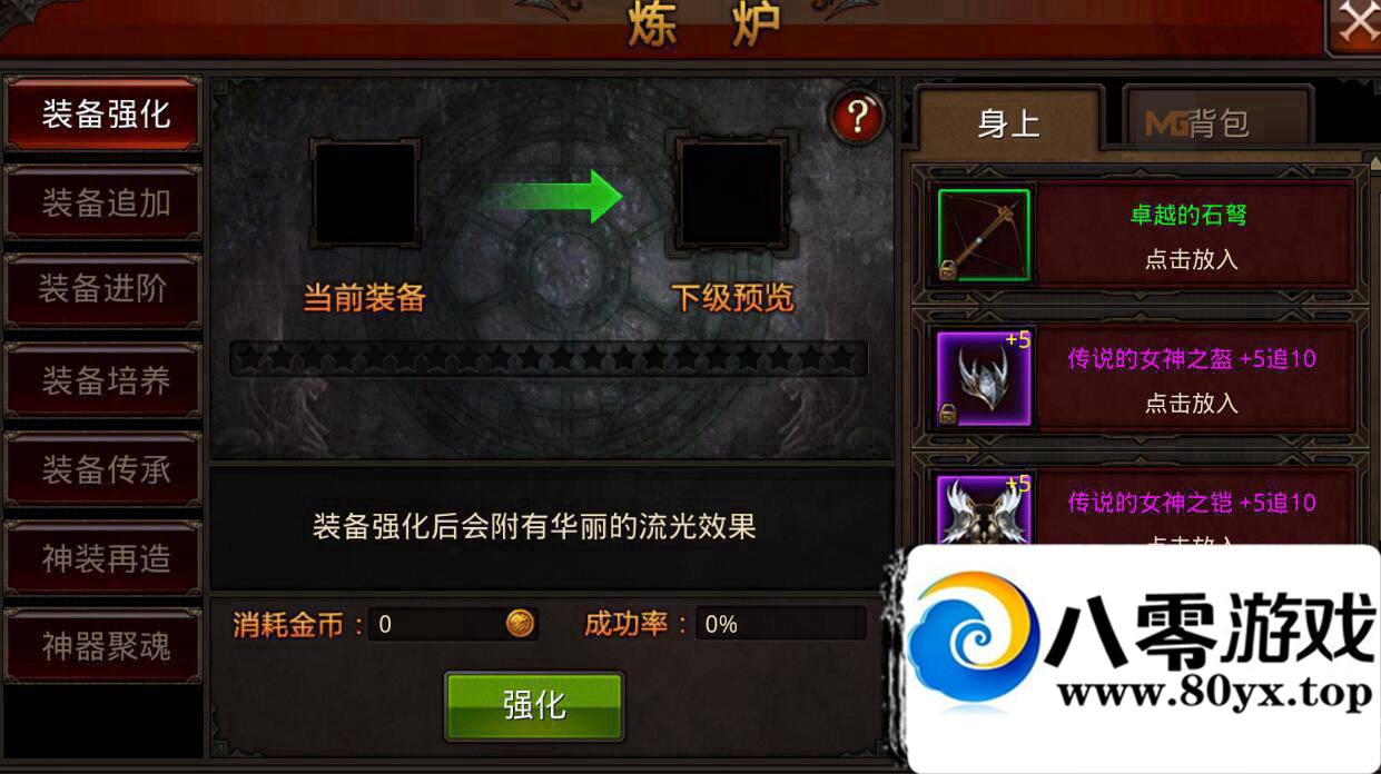 ׿ȫ漣 һ ׿ģ GM621 :100000 ID:15868