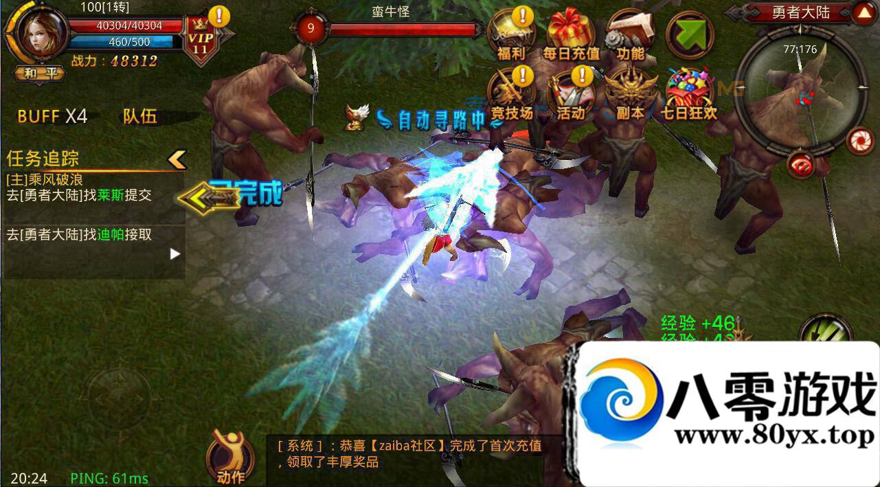 ׿ȫ漣 һ ׿ģ GM5244 :100000 ID:15868