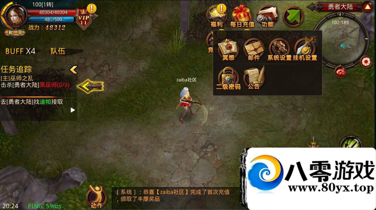 ׿ȫ漣 һ ׿ģ GM922 :100000 ID:15868