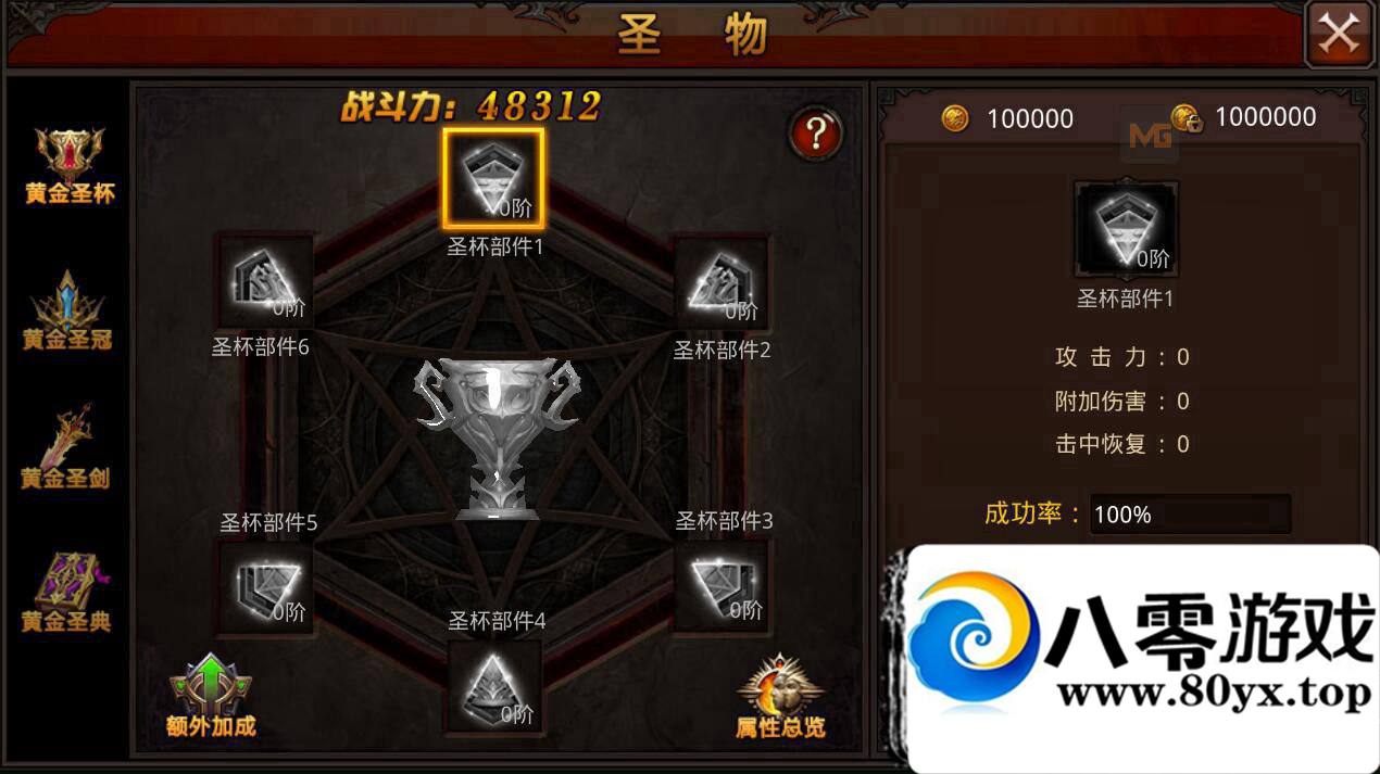 ׿ȫ漣 һ ׿ģ GM5573 :100000 ID:15868