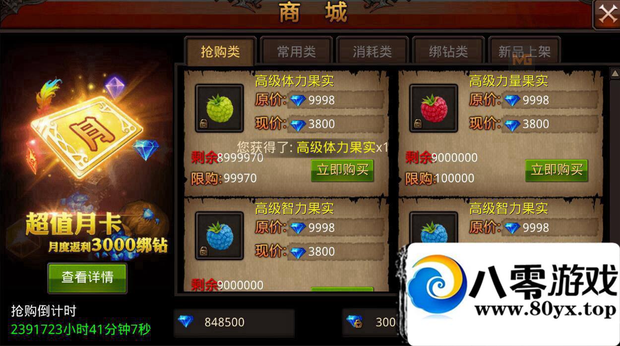 ׿ȫ漣 һ ׿ģ GM5281 :100000 ID:15868