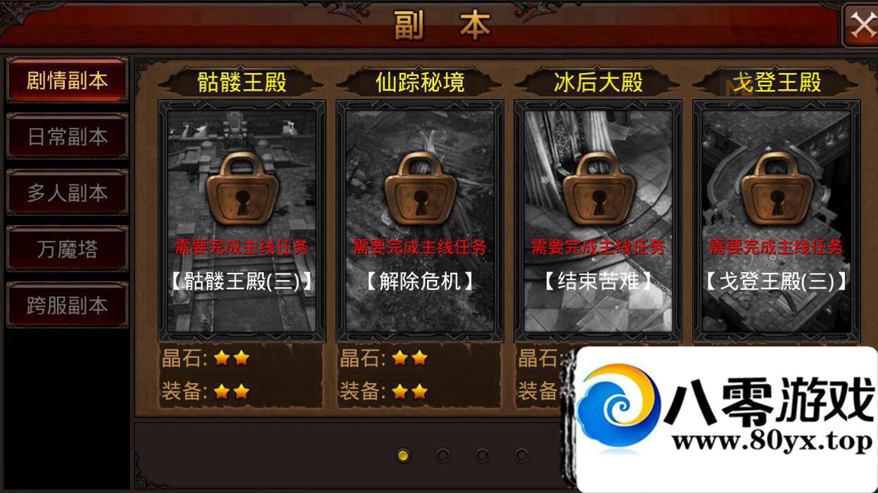 ׿ȫ漣 һ ׿ģ GM1478 :100000 ID:15868