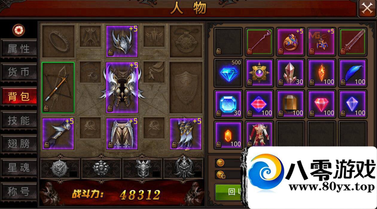 ׿ȫ漣 һ ׿ģ GM5696 :100000 ID:15868