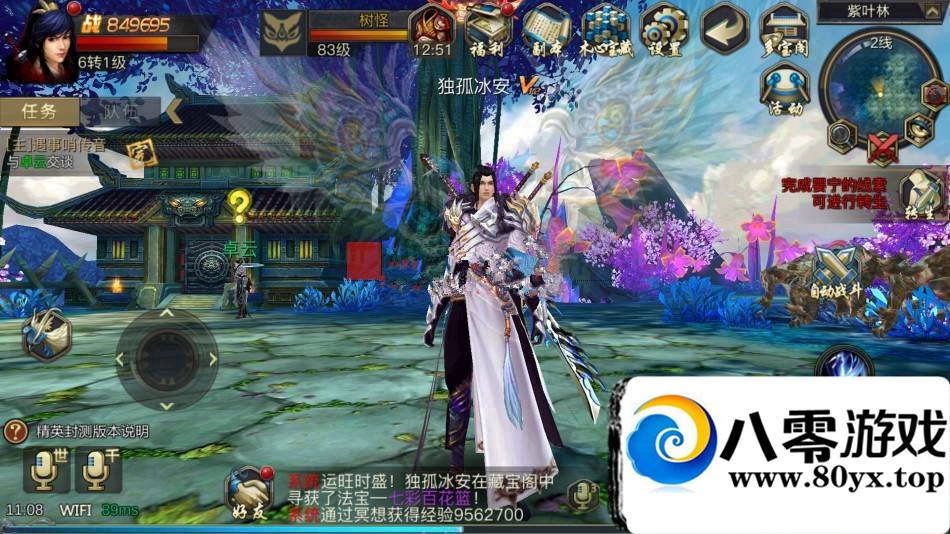 ��׿�����������������+��ֵ��̨+apk6073 ����:���ط�� ����ID:15877