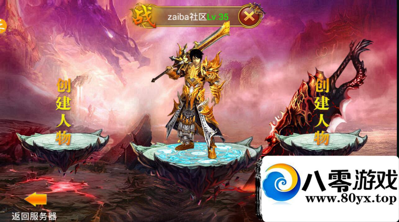 �Ա��� ��׿����  ��һ������һ������� ��Ѫɳ�Ϳ� һ������� �������̳�5355 ����:100000 ����ID:15883