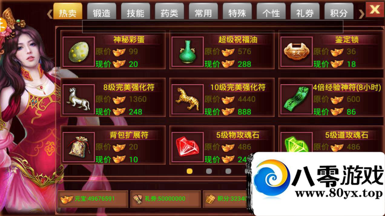 �Ա��� ��׿����  ��һ������һ������� ��Ѫɳ�Ϳ� һ������� �������̳�2078 ����:100000 ����ID:15883