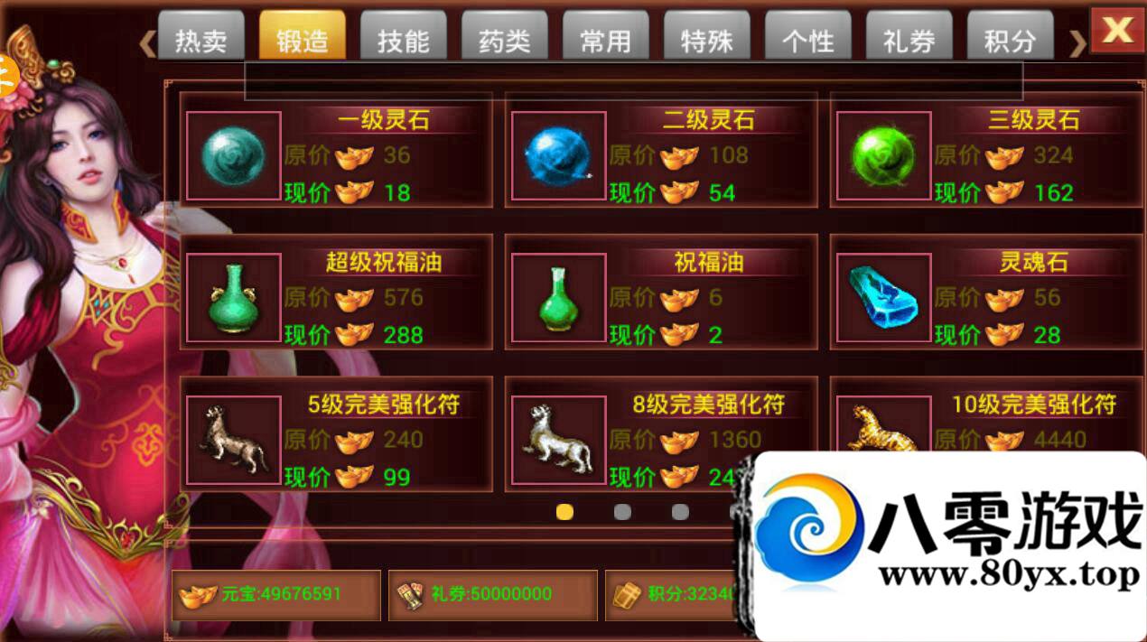 �Ա��� ��׿����  ��һ������һ������� ��Ѫɳ�Ϳ� һ������� �������̳�4480 ����:100000 ����ID:15883