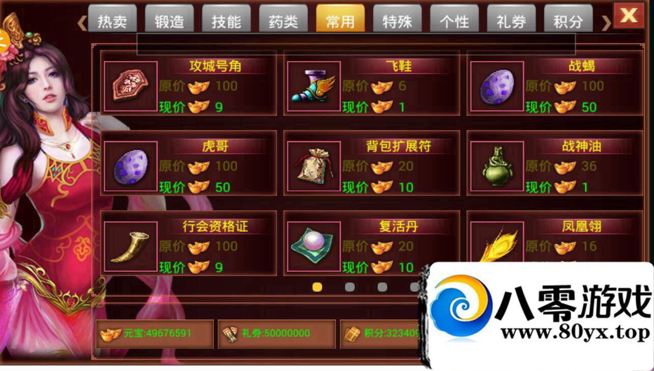 �Ա��� ��׿����  ��һ������һ������� ��Ѫɳ�Ϳ� һ������� �������̳�1033 ����:100000 ����ID:15883